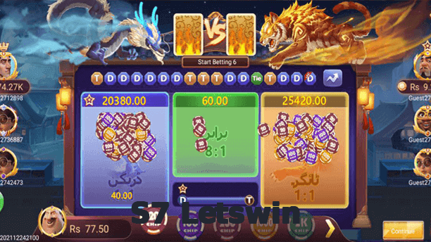 S7 Letswin game app for Pakistan players